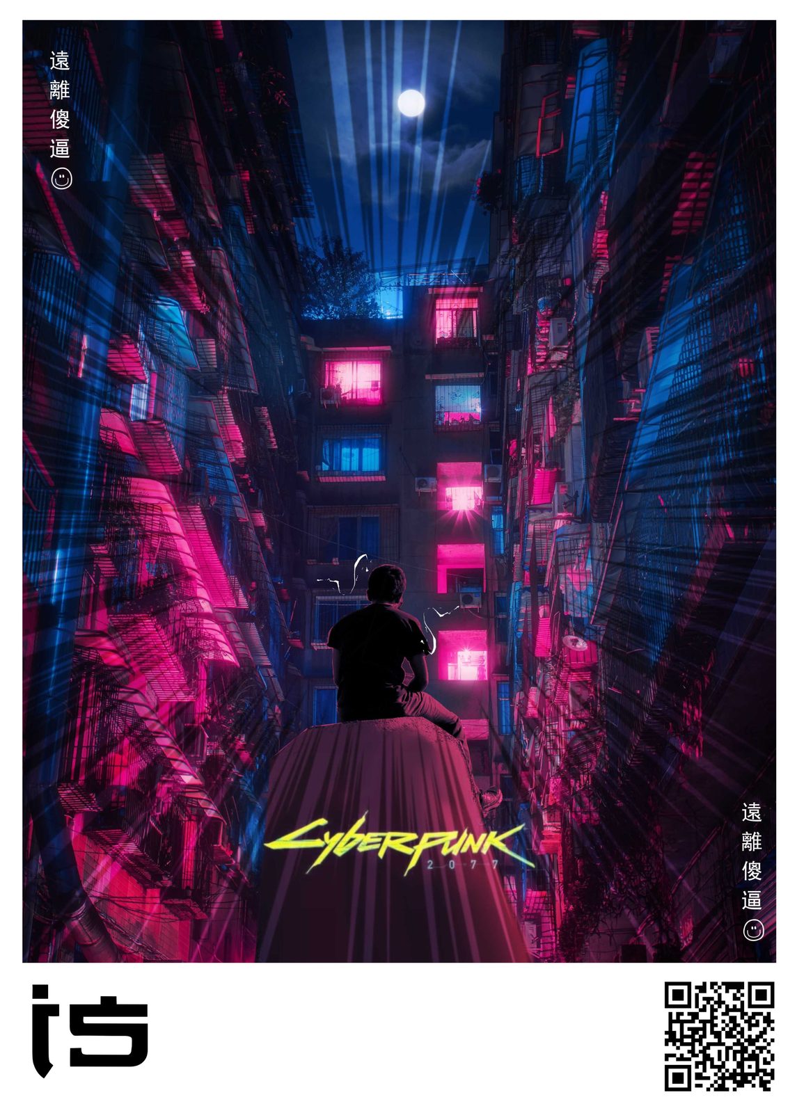 Cyberpunk poster study